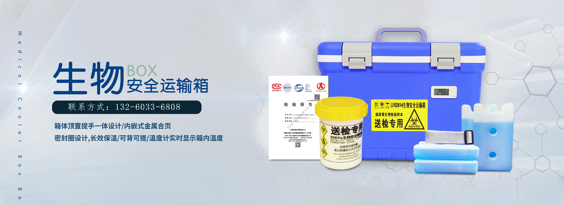 为什么要选择EPP材料来做食品泡沫保温箱？-行业动态-北京一鹭冷链科技有限公司-北京一鹭冷链科技有限公司